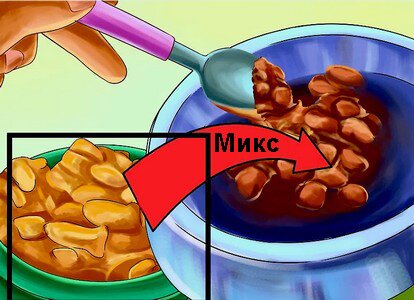 smeshivanie-korma смешивание корма